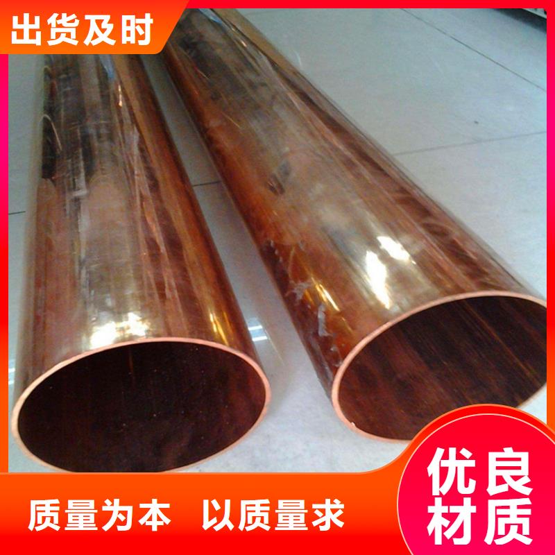 紫銅管紫銅帶歡迎來(lái)電咨詢