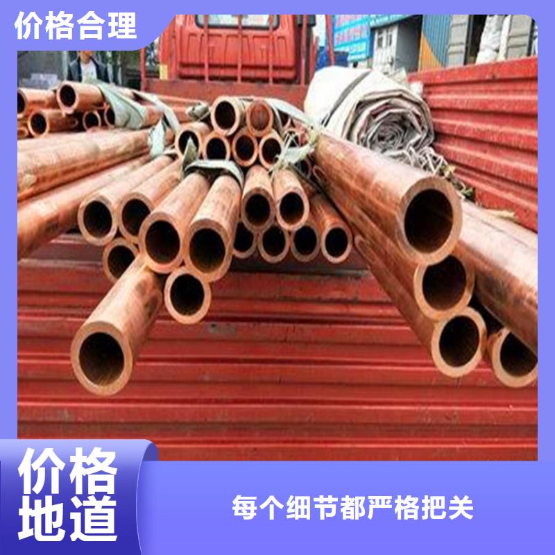 紫銅管花紋鋁板現(xiàn)貨銷售