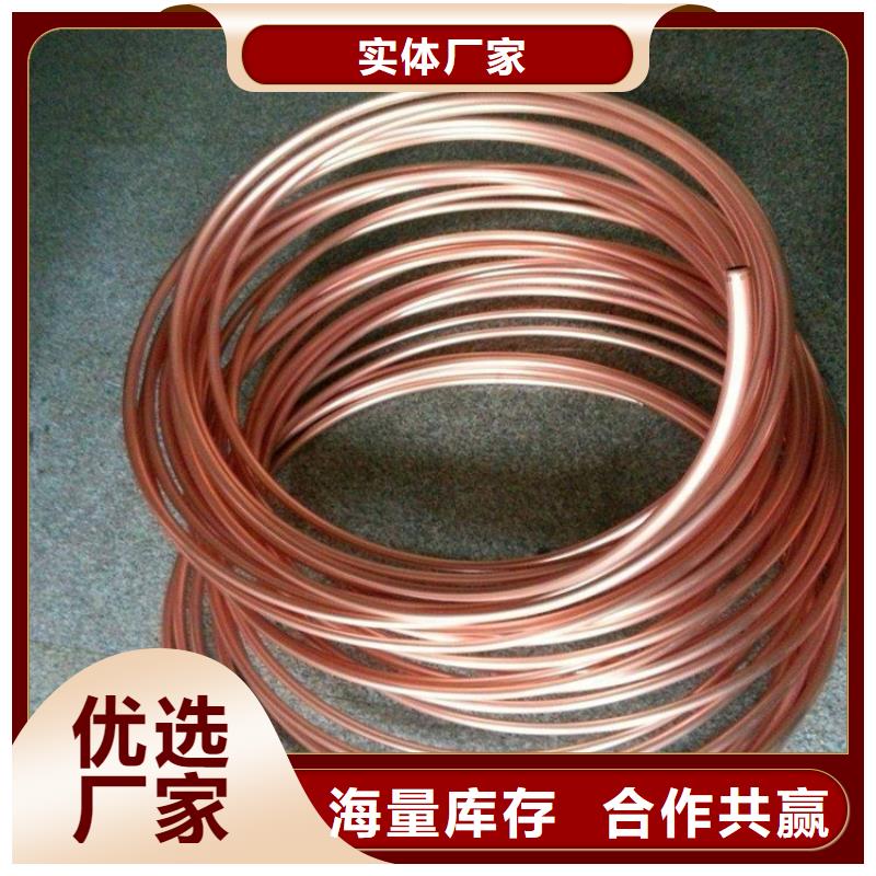 紫銅管花紋鋁板現(xiàn)貨銷售