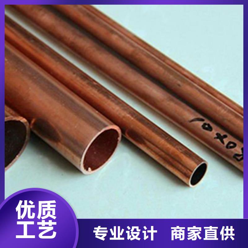 紫銅管紫銅帶歡迎來(lái)電咨詢