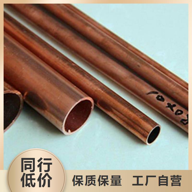 紫銅管花紋鋁板現(xiàn)貨銷售