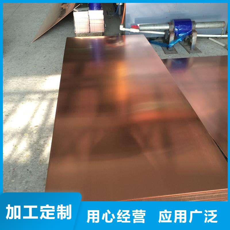 紫铜板花纹铝板优选厂商