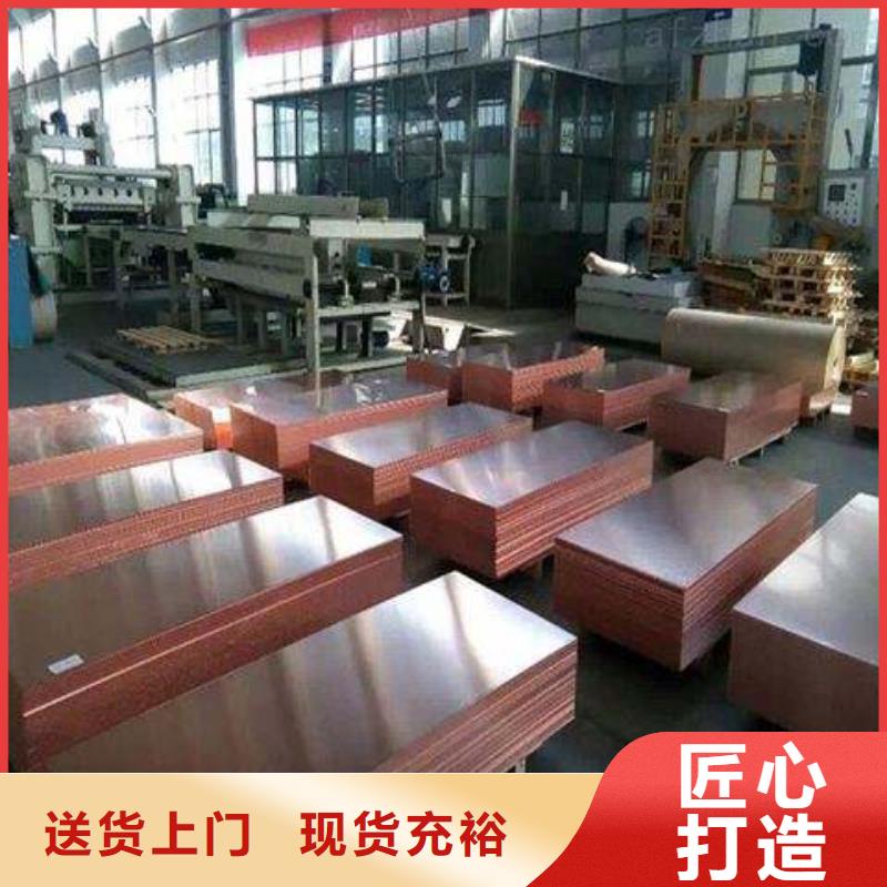 紫铜板铜绞线质检严格