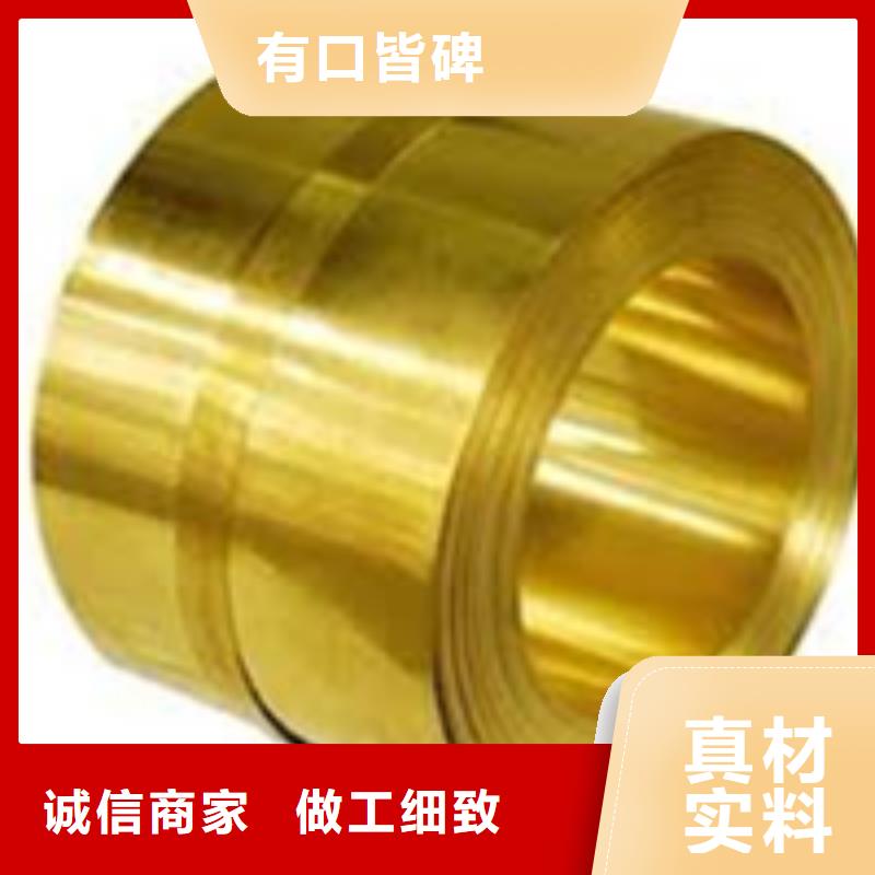 紫銅板紫銅管貼心服務