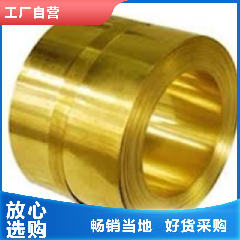 紫铜板,黄铜棒敢与同行比质量