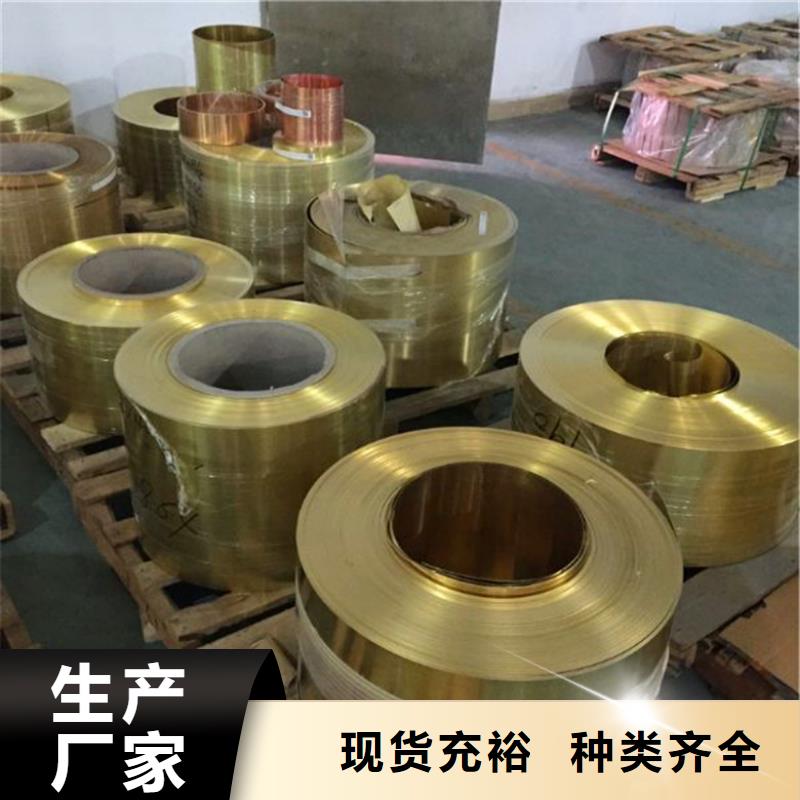 紫銅板銅絞線品質(zhì)保證