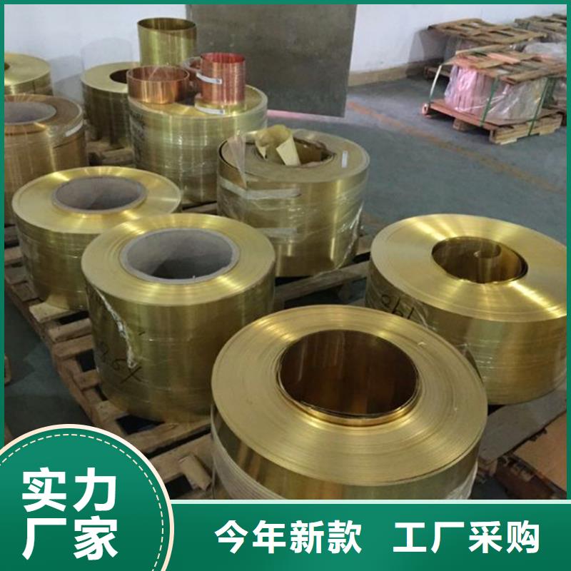 紫铜板铜绞线品质保证