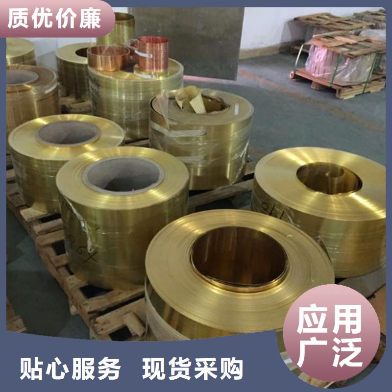 紫銅板紫銅管海量現(xiàn)貨直銷