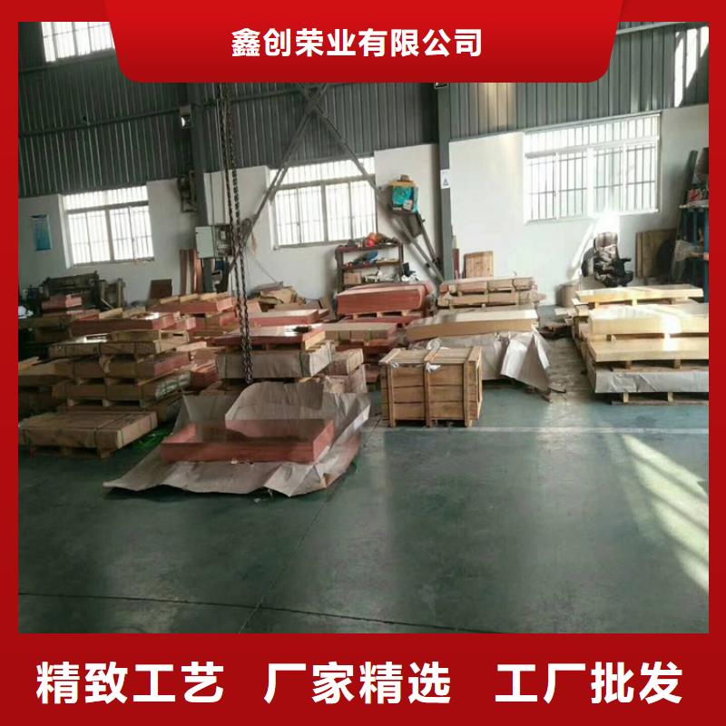 紫铜板铜绞线货源直供