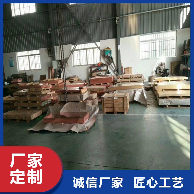 紫銅板-紫銅帶品質(zhì)服務(wù)誠(chéng)信為本