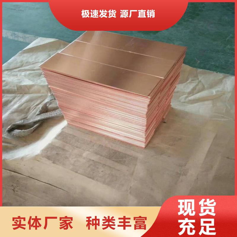 紫铜管视频-山东省青岛市鑫创紫铜管可服务区域莱西|胶州|临沂|滨州|淄博|菏泽|聊城等