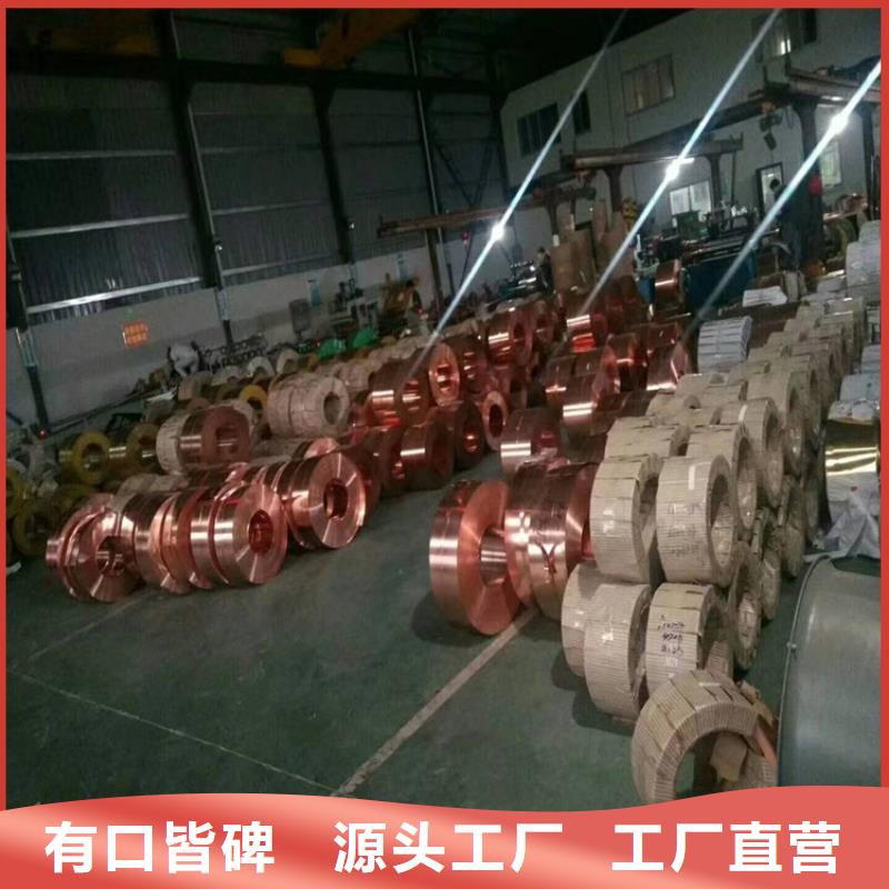  紫銅板支持大小批量采購