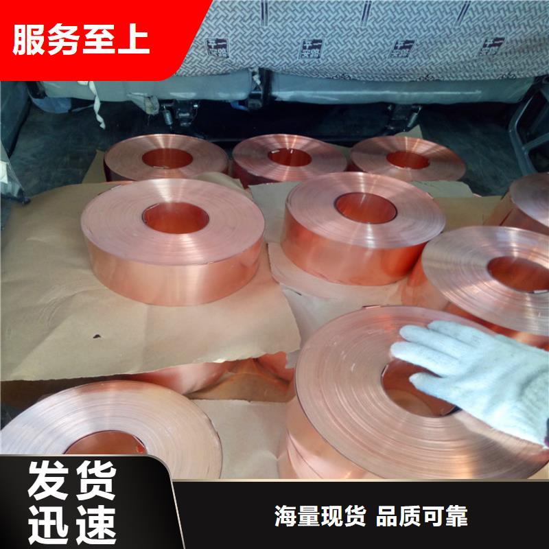 紫铜管视频-山东省青岛市鑫创紫铜管可服务区域莱西|胶州|临沂|滨州|淄博|菏泽|聊城等