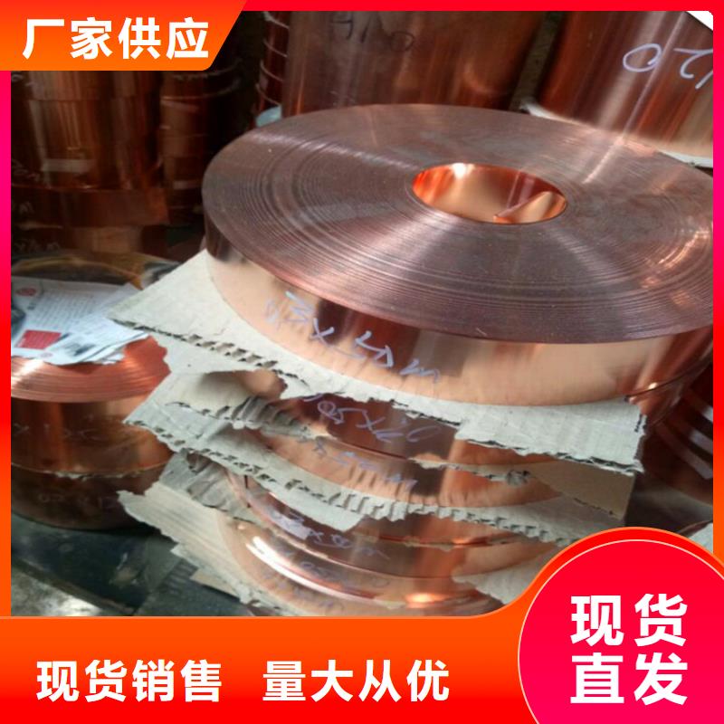 紫銅板,紫銅排您想要的我們都有