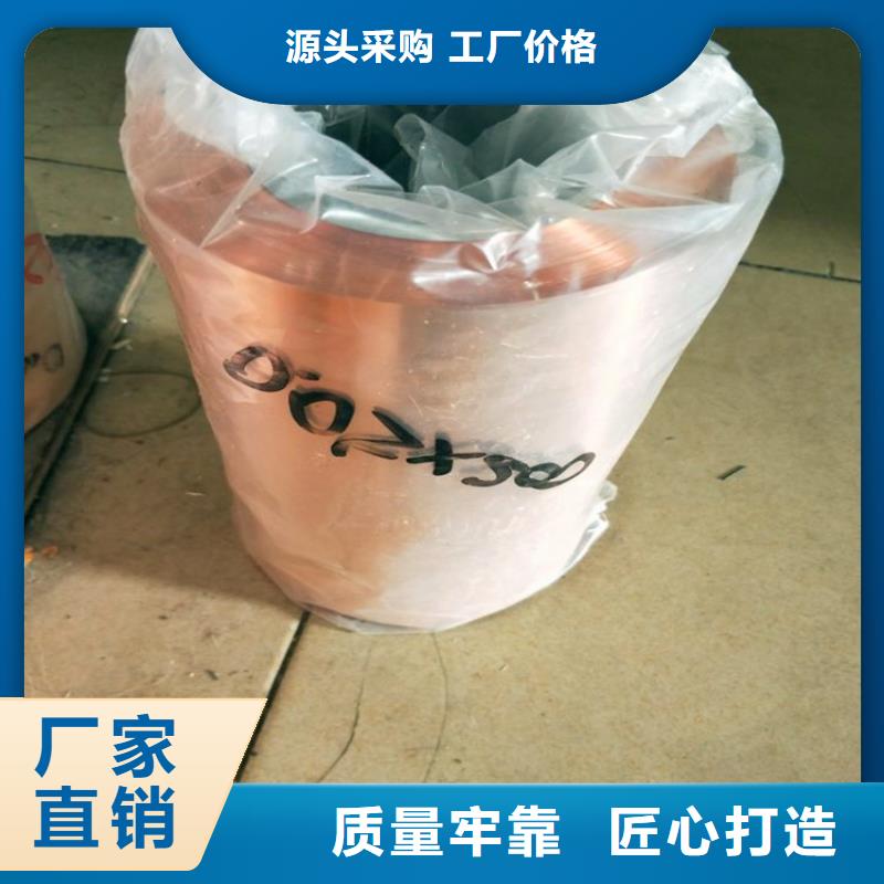 紫銅板紫銅管海量現(xiàn)貨直銷