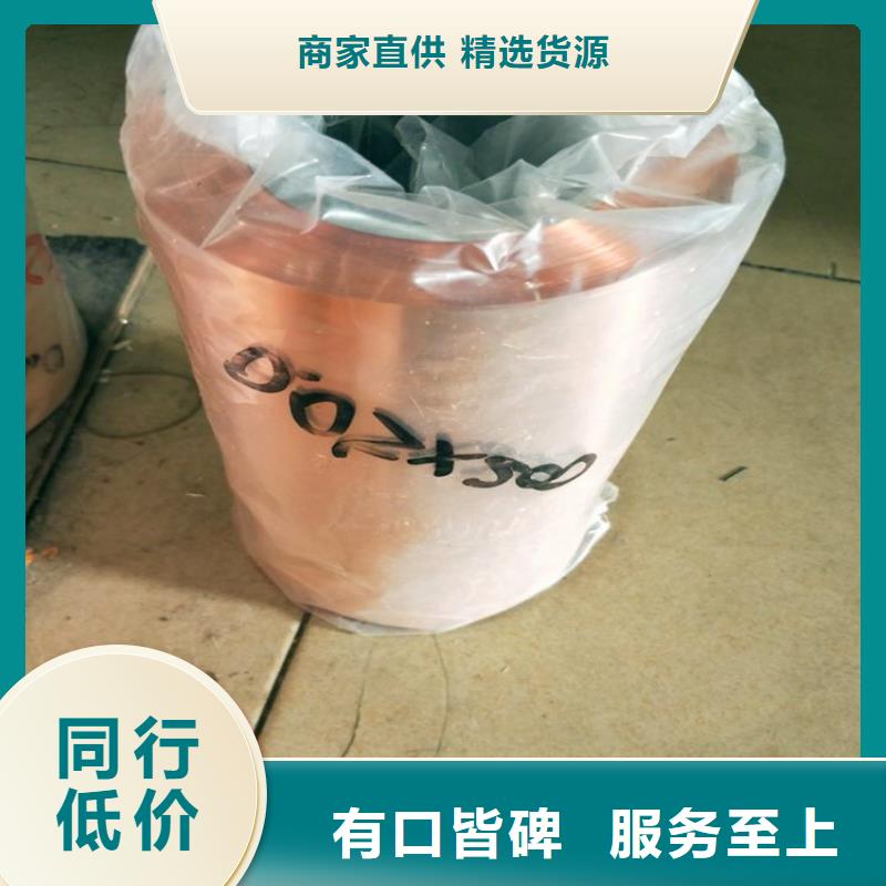 紫铜板紫铜带标准工艺