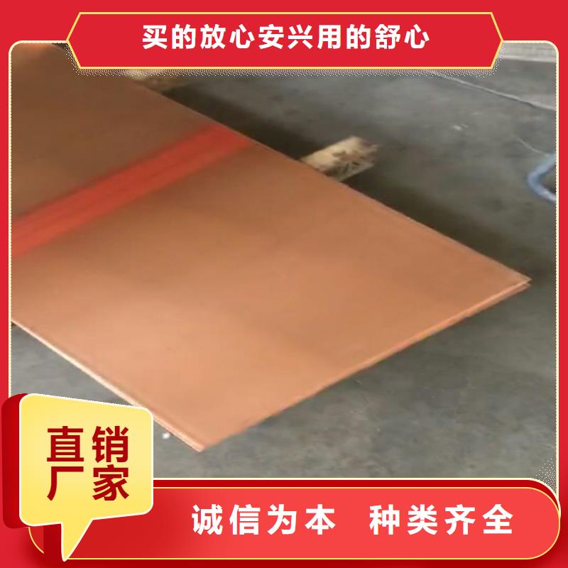 紫銅板銅絞線品質(zhì)保證