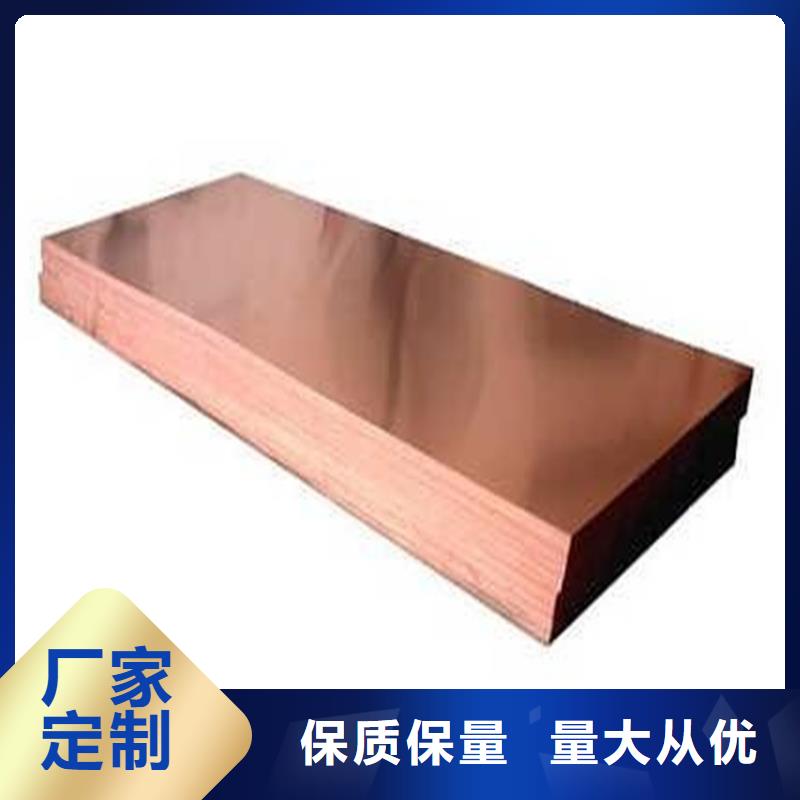 紫銅板銅絞線精工細致打造