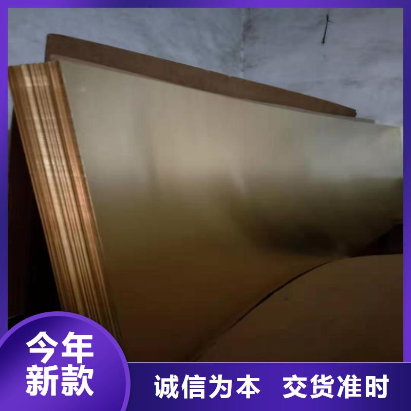 紫铜管视频-山东省青岛市鑫创紫铜管可服务区域莱西|胶州|临沂|滨州|淄博|菏泽|聊城等