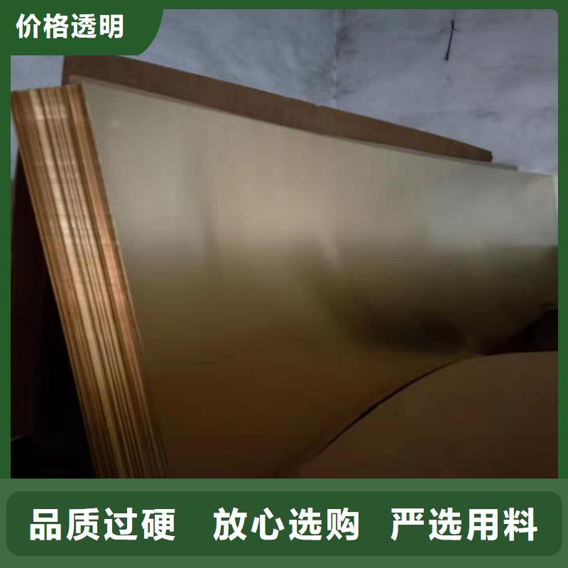 紫銅板紫銅管海量現(xiàn)貨直銷(xiāo)