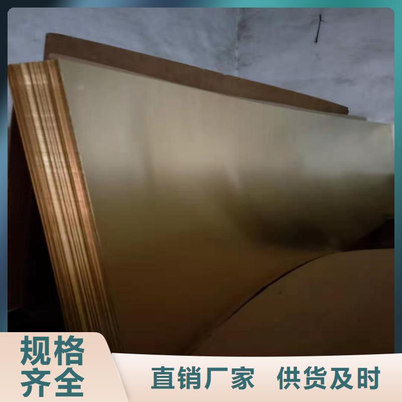 紫銅板紫銅帶標(biāo)準(zhǔn)工藝