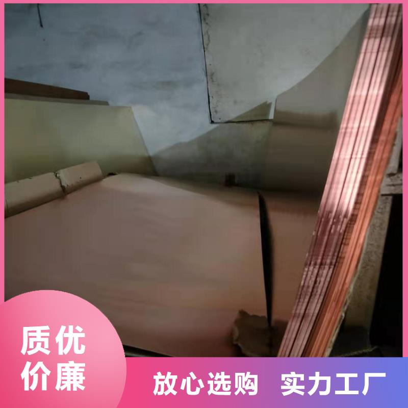 紫铜板-紫铜带品质服务诚信为本