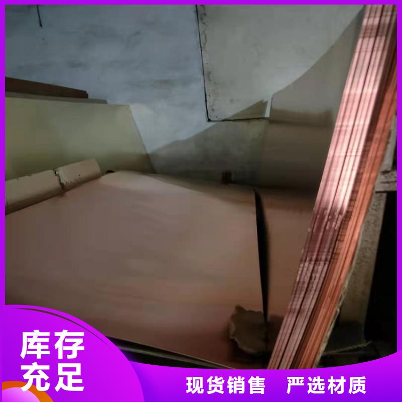 紫銅板紫銅排多行業(yè)適用