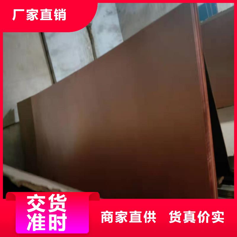 紫铜板-紫铜带品质服务诚信为本