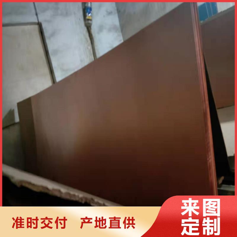 紫銅板-黃銅棒精工制作