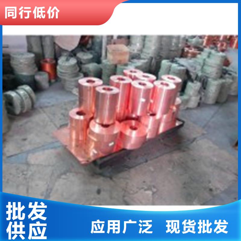 紫銅板大量現(xiàn)貨供應(yīng)