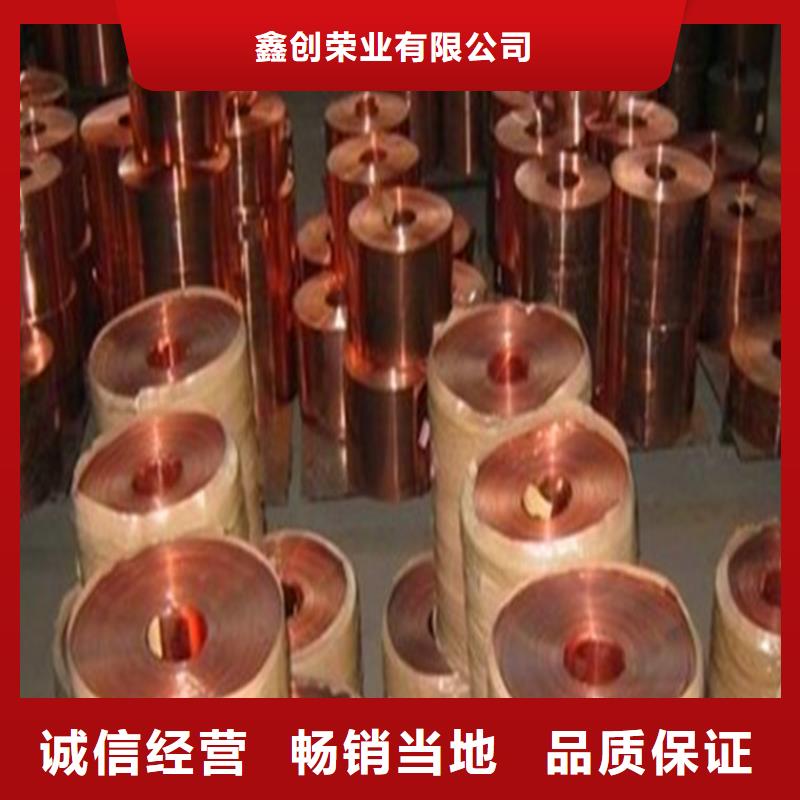  紫銅板支持大小批量采購