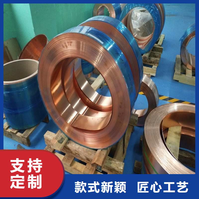 紫銅板支持大小批量采購