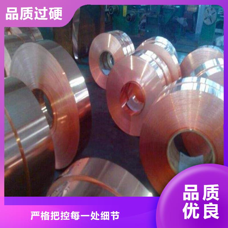 紫銅板支持大小批量采購