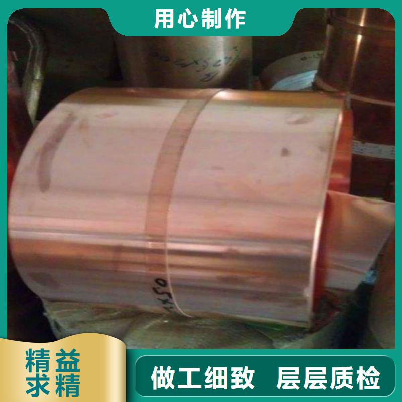 紫銅板支持大小批量采購