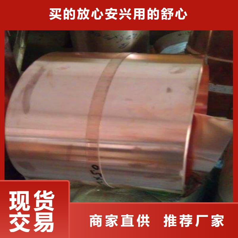 紫銅板紫銅排多行業(yè)適用