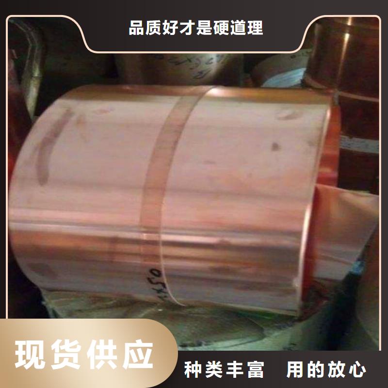 紫銅板紫銅排多行業(yè)適用