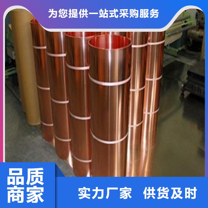 紫銅板紫銅排多行業(yè)適用