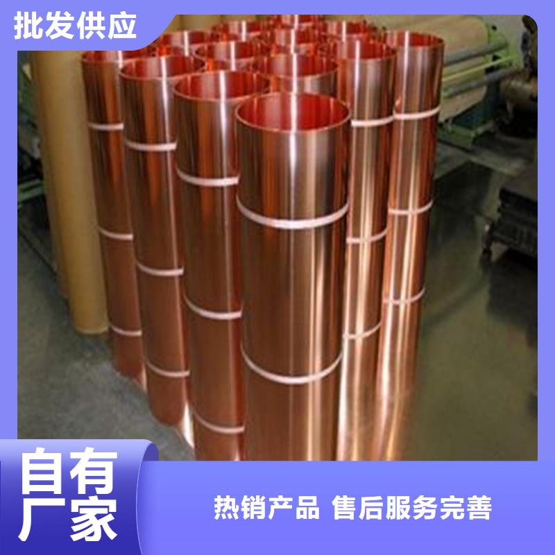 紫铜板铝盘管品质过硬