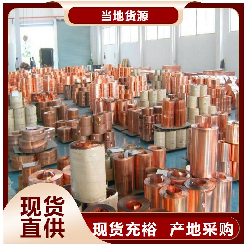 紫銅板紫銅排多行業(yè)適用