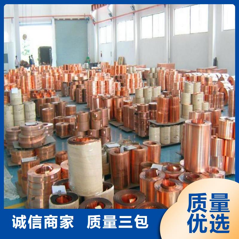 紫銅板紫銅排多行業(yè)適用