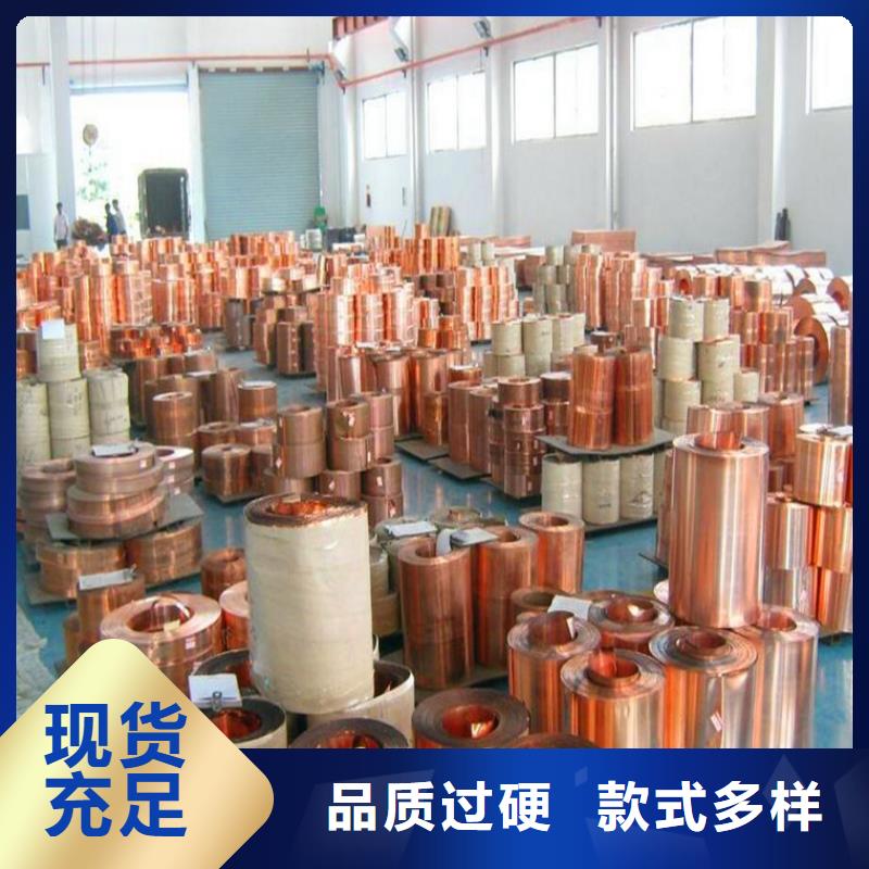 紫銅板銅絞線精工細致打造
