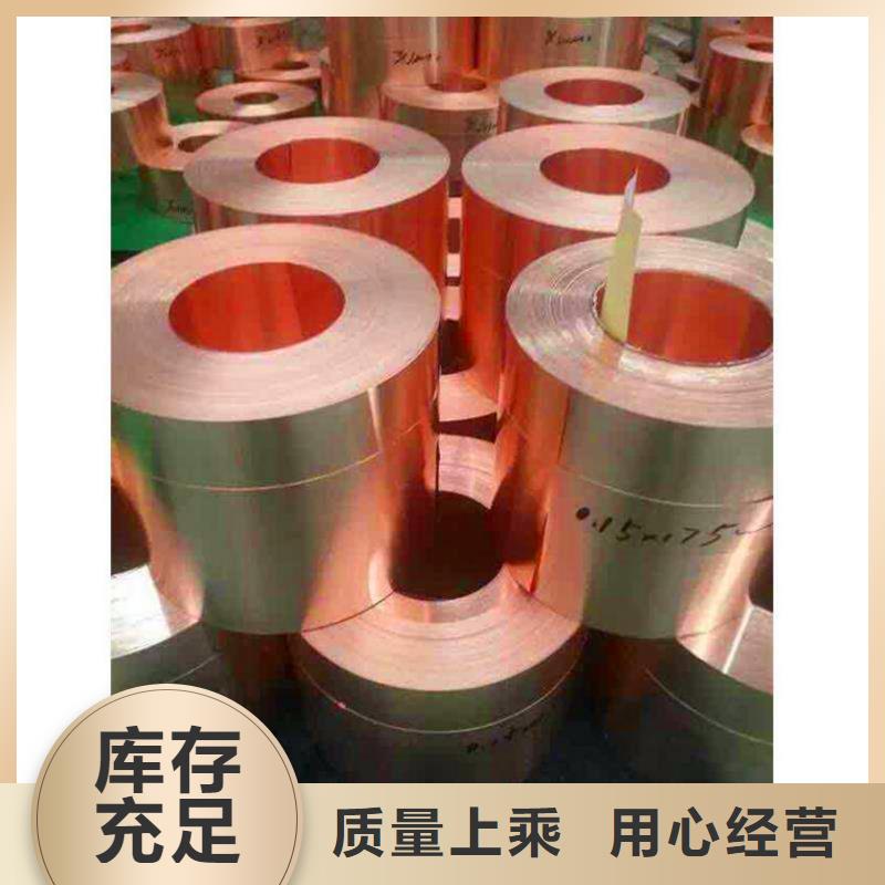 紫銅板紫銅排多行業(yè)適用