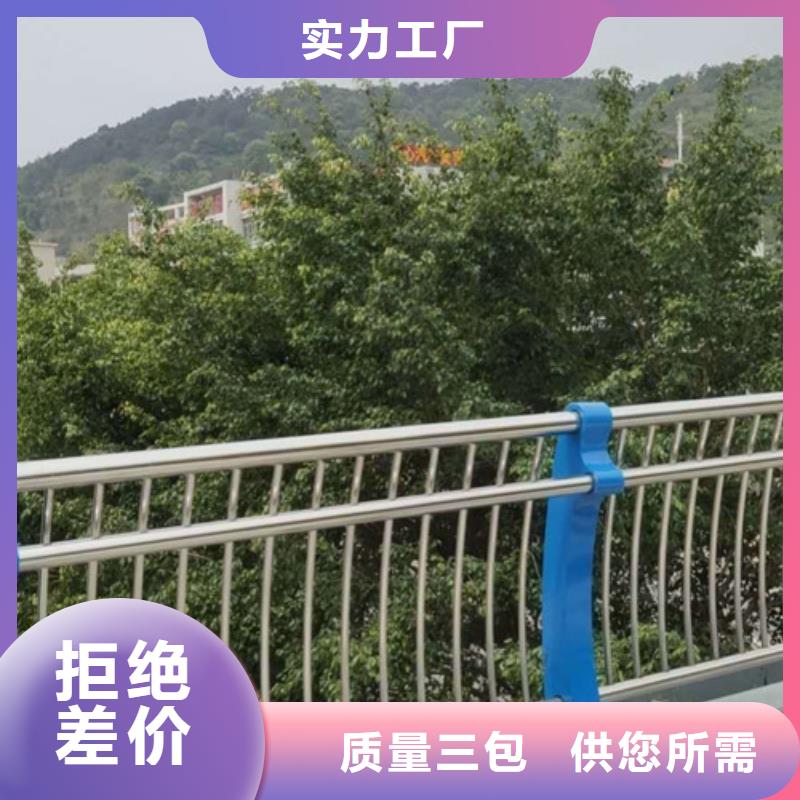 防撞护栏防撞栏杆发货及时