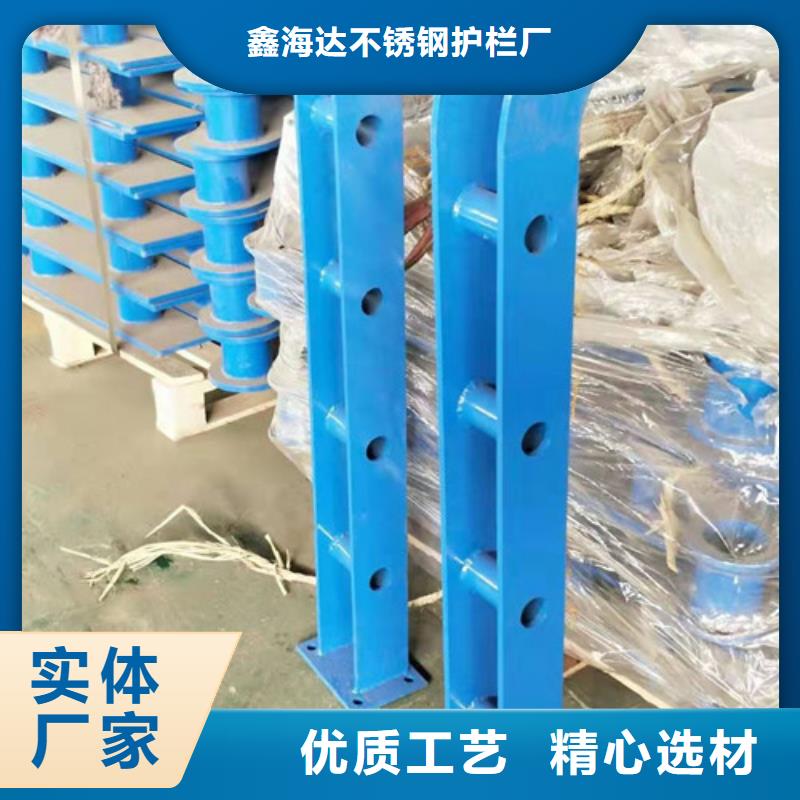 防撞护栏防撞护栏立柱好产品不怕比