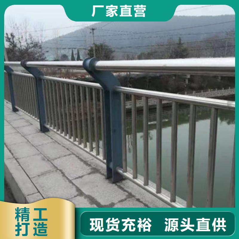 防撞護(hù)欄-河堤護(hù)欄品質(zhì)服務(wù)