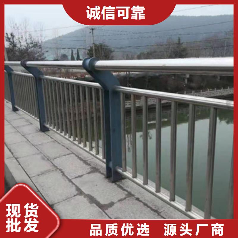 防撞护栏防撞栏杆发货及时