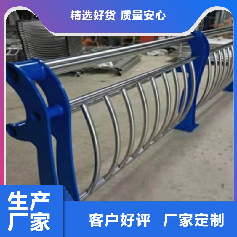 防撞护栏防撞栏杆发货及时