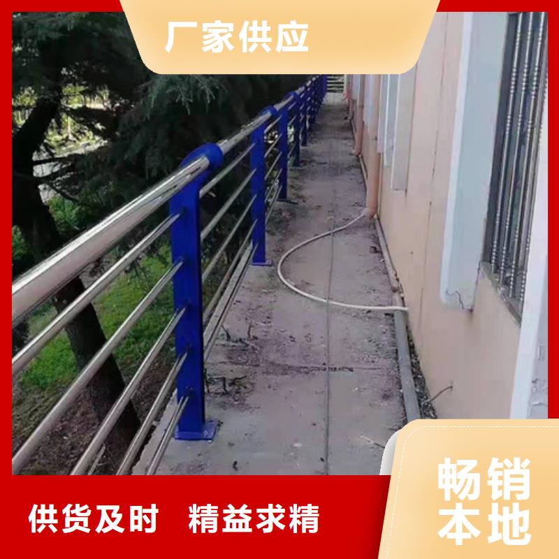 防撞護(hù)欄防撞欄桿發(fā)貨及時(shí)