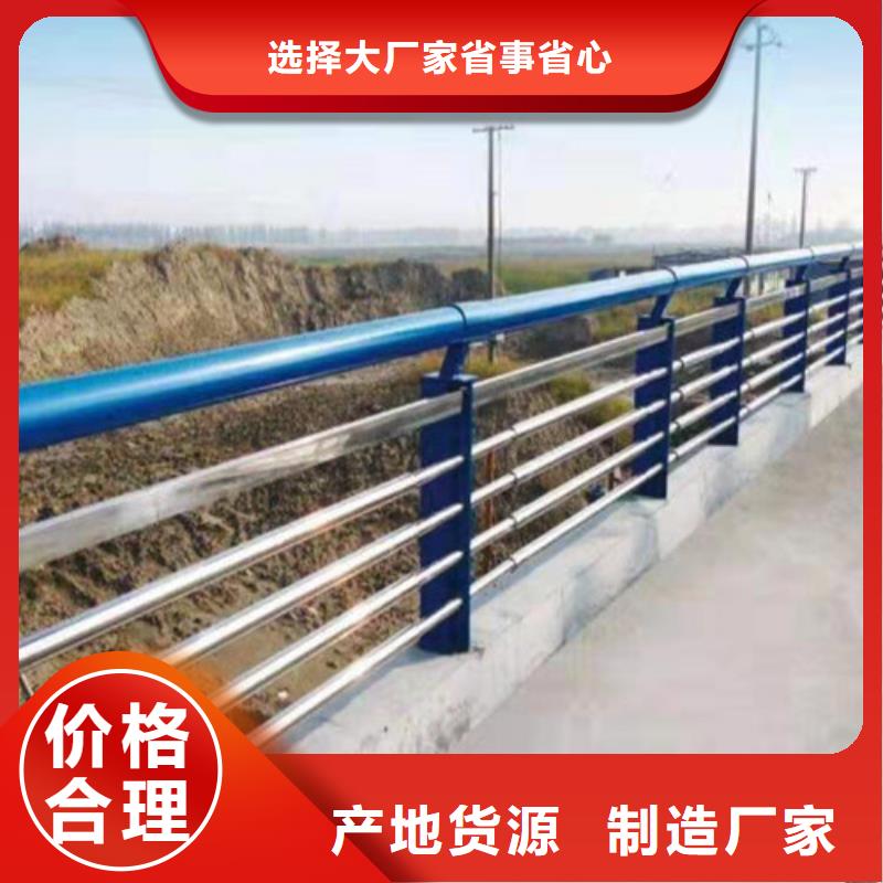 防撞护栏防撞栏杆发货及时