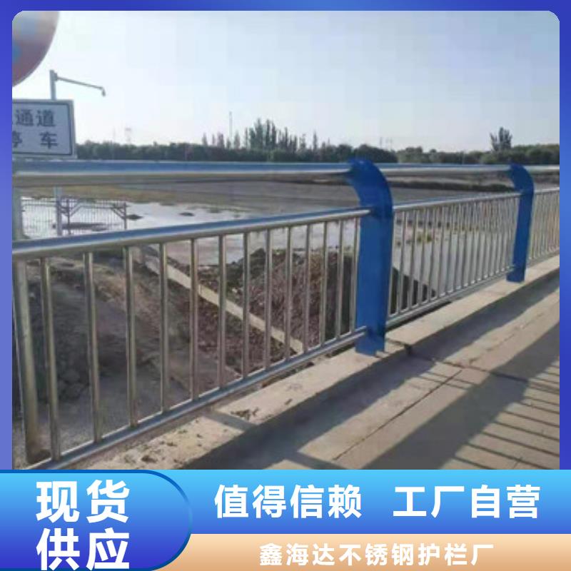防撞护栏防护栏物流配货上门